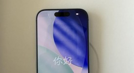 Mint
													Apple iPhone 17 - AT&T, Mist Blue, 256 GB, A3258, photo 1 of 9