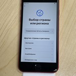 Good Apple iPhone SE 2nd Gen 2020 - Unlocked, Red, 128 GB, A2275