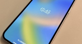 Good
													Apple iPhone 14 Plus - T-Mobile, Purple, 128 GB, A2632, photo 2 of 5