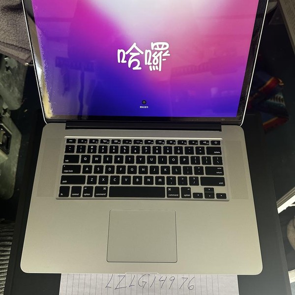 MacBook Pro 2015 (Retina) - 15 inch - 1 TB, Silver, 16 GB