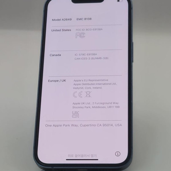 Apple iPhone 14 - AT&T, 128 GB, Blue, A2649