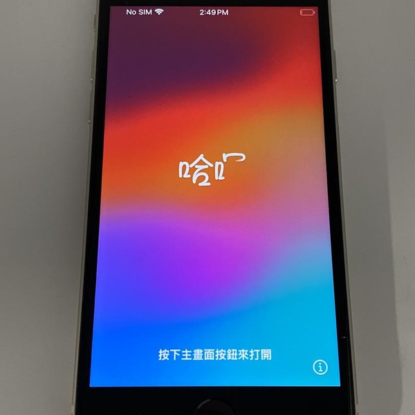 Apple iPhone SE 3rd Gen 2022 - T-Mobile, 64 GB, Starlight, A2595