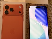 Apple iPhone 17 Pro Max