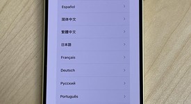 Fair
													Apple iPhone 14 Plus - Unlocked, Yellow, 128 GB, A2632, photo 6 of 6