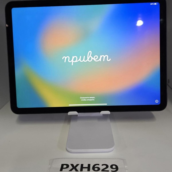 Apple iPad Air (4th Gen) - Wi-Fi, 64 GB, Gray, A2316