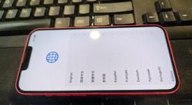 Good
													Apple iPhone 14 - Unlocked, Red, 128 GB, A2649, photo 4 of 6