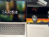MacBook Pro 2023 - 14"
