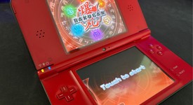 Fair
													Nintendo DS - Red, photo 2 of 8