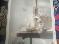 Nest Thermostat -E