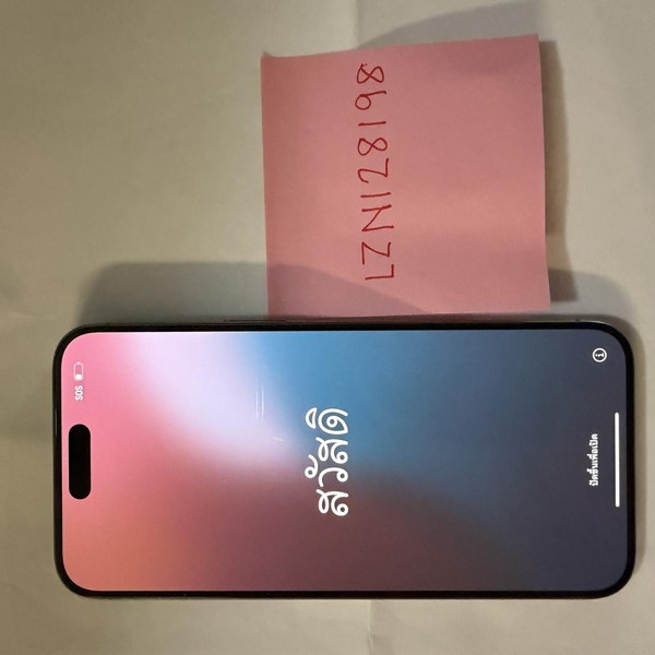 Apple iPhone 15 Pro Max - Unlocked, 1 TB, Natural, A2849