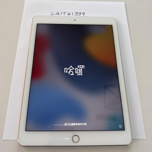 Apple iPad Air 2 - Wi-Fi, 16 GB, Gold