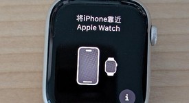 Good
													Apple Watch Series 8 45mm - Starlight, A2771 - GPS, Aluminum, photo 2 of 7