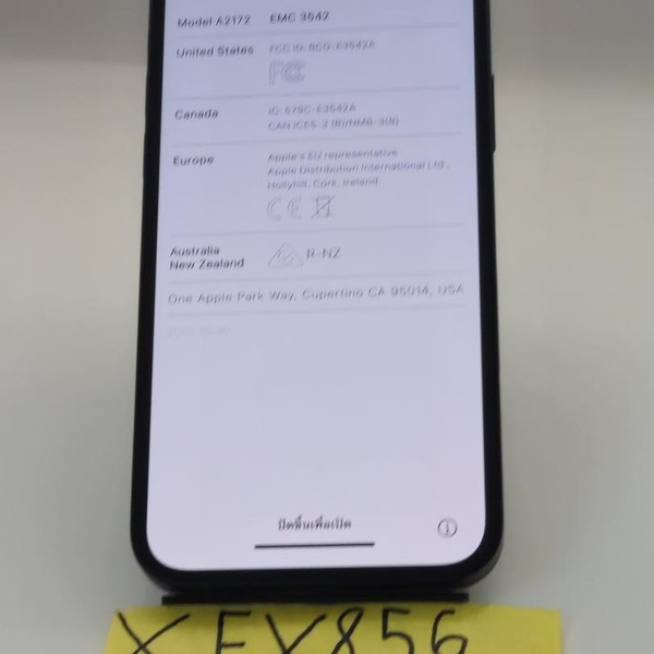 Apple iPhone 12 - AT&T, Black, 64 GB, A2172