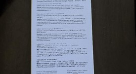 New
													Google Pixel Watch 4 - Wi-Fi, Moonstone, 41mm, photo 3 of 4