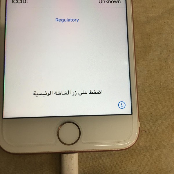 Apple iPhone 7 - Unlocked, 32 GB, Rose Gold, A1778, GSM