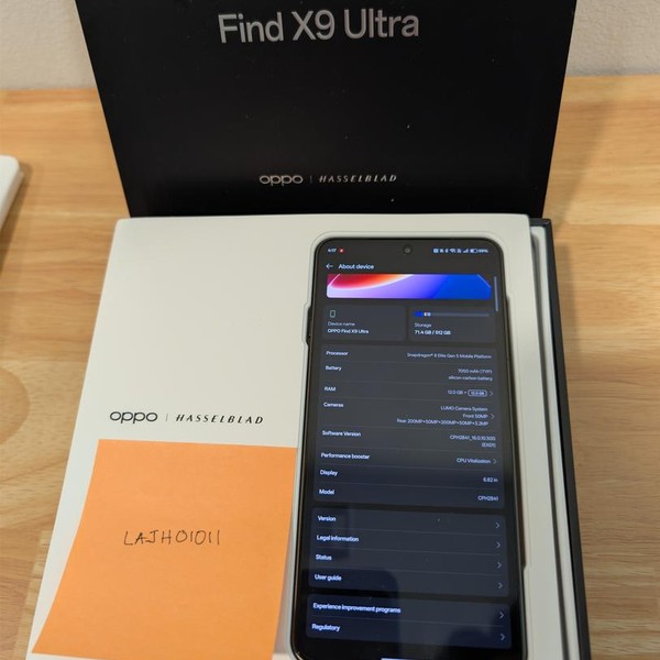 Oppo Find X9 Ultra - Unlocked Non-US, 512 GB, Tundra Umber, 12 GB