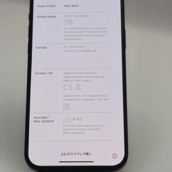 Apple iPhone 15 Plus - AT&T, Black, 128 GB, A2847