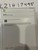 New Apple iPhone 16 - Verizon, White, 256 GB, A3081