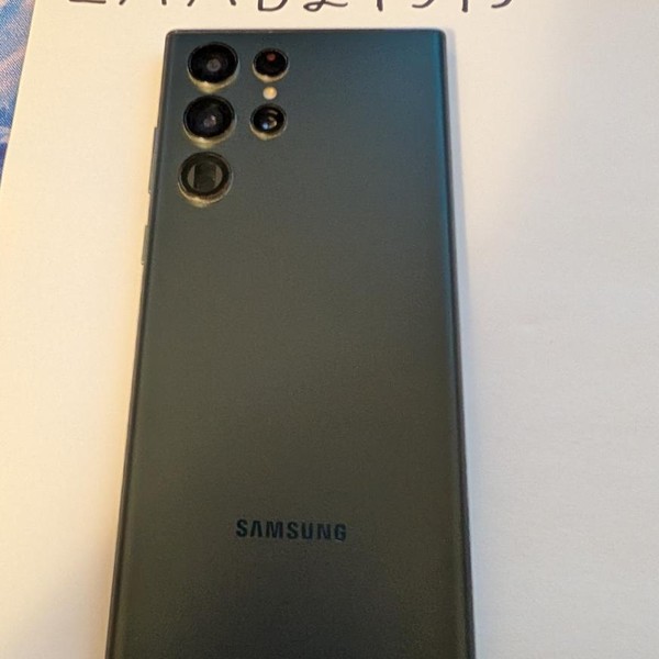 Samsung Galaxy S22 Ultra - Verizon, Green, 256 GB, 12 GB, SM-S908U