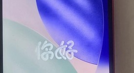 Good
													Apple iPhone 12 - Unlocked, Red, 64 GB, A2172, photo 1 of 9