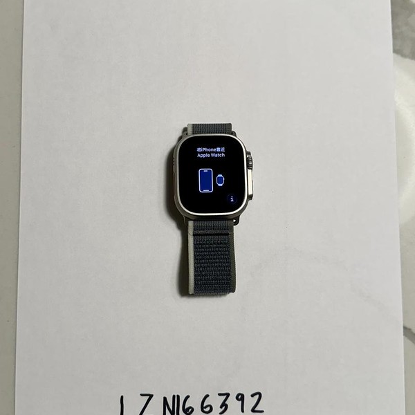 Apple Watch Ultra 2 49mm - Unlocked, Natural, A2986