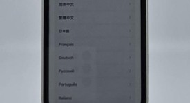 Good
													Apple iPhone 11 - Unlocked, White, 64 GB, A2111, photo 1 of 8