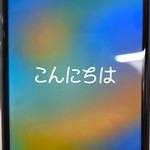Fair Apple iPhone 8 - AT&T, 64 GB, Gray, A1905, GSM
