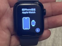 Apple Watch Series 9 41mm