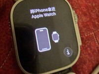 Apple Watch Ultra 2 49mm