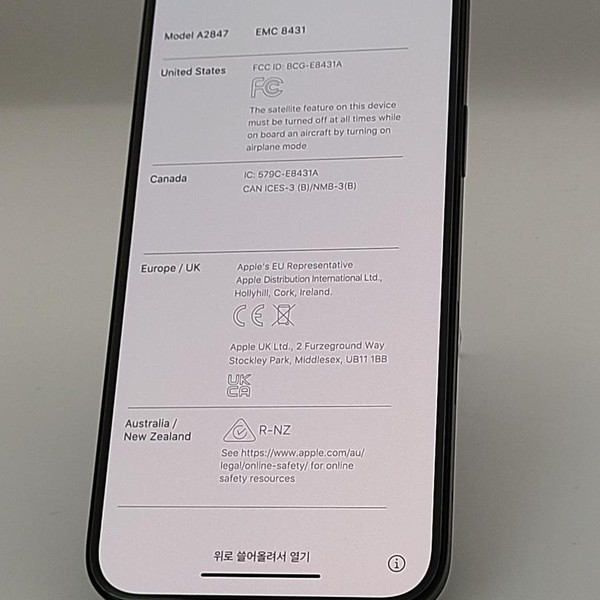 Apple iPhone 15 Plus - AT&T, 128 GB, Black, A2847