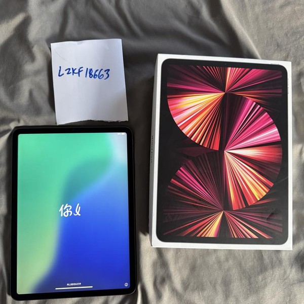 Apple iPad Pro 11 inch 3rd Gen 2021 - Wi-Fi, 256 GB, Gray