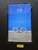 Fair Samsung Galaxy Tab S6 Lite - Wi-Fi, Blue, 64 GB, 4 GB, SM-P613, 2022 Edition