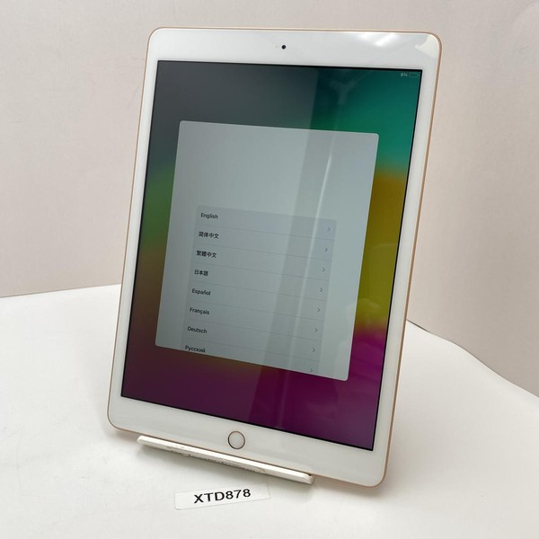 Apple iPad (7th Gen) - Wi-Fi, 32 GB, Gold, A2197