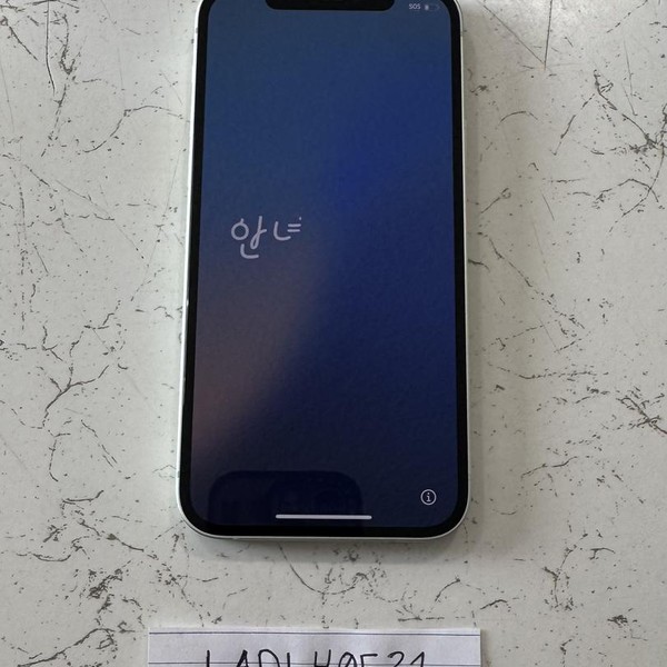 Apple iPhone 12 - Unlocked, 64 GB, Green, A2172