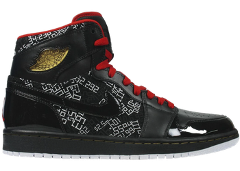 Jordan 1 Retro HOF for sale