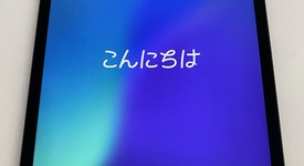 Fair
													Apple iPad Pro 11" 2018 - Unlocked, Gray, 256 GB, A2013, photo 1 of 5