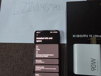 Xiaomi 15 Ultra