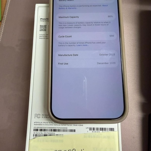 Apple iPhone 15 Pro - Unlocked, 512 GB, Natural, A2848