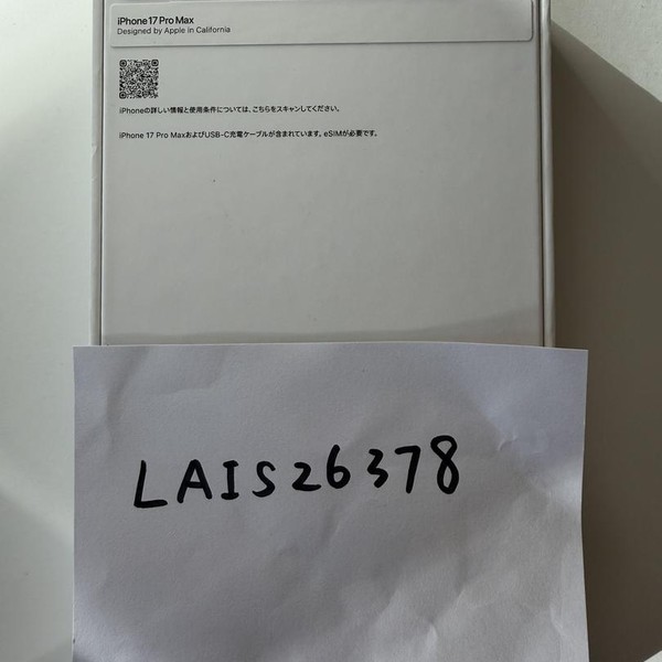 Apple iPhone 17 Pro Max - Unlocked Non-US, 1 TB, Silver, A3525
