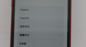 Mint
													Apple iPhone SE 3rd Gen 2022 - Unlocked, Red, 128 GB, A2595, photo 2 of 11