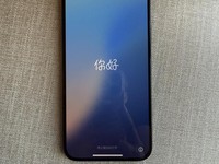Apple iPhone 15 Plus