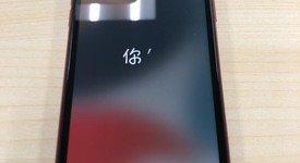 Good
													Apple iPhone 11 - Unlocked, Red, 128 GB, A2111, photo 1 of 4
