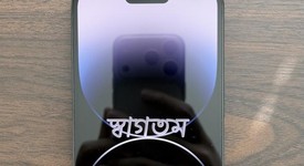 Good
													Apple iPhone 14 Pro - Unlocked, Black, 256 GB, A2650, photo 4 of 11