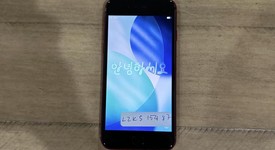 Fair
													Apple iPhone SE 3rd Gen 2022 - Unlocked, Red, 128 GB, A2595, photo 2 of 6