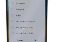 Samsung Galaxy S23