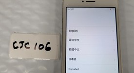 Fair
													Apple iPhone 5S - Unlocked, Silver, 16 GB, A1533, GSM, photo 1 of 6