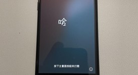 Good
													Apple iPhone SE 2nd Gen 2020 - Unlocked, Black, 64 GB, A2275, photo 3 of 4