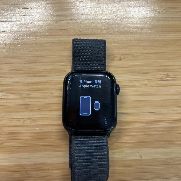 Apple Watch Series 9 45mm - Unlocked, Midnight, A2984 - Cellular, Aluminum