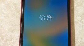 Good
													Apple iPhone 11 - Unlocked, Red, 128 GB, A2111, photo 3 of 9