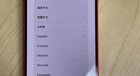 Fair
													Apple iPhone 14 Plus - Unlocked, Red, 128 GB, A2632, photo 4 of 5